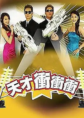 樱花漫画竖屏短剧《三分钟心动》竖版海报